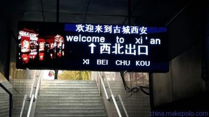 西安馳盛電子科技 引領渭南及西安地區LED室內屏材料批發，高清圖片大全盡顯專業品質
